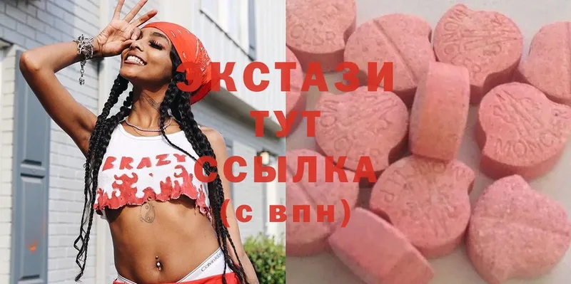 Ecstasy бентли Арсеньев