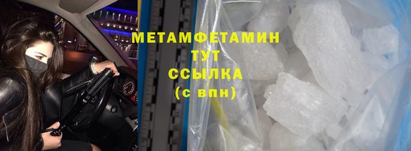 mdpv Вязьма