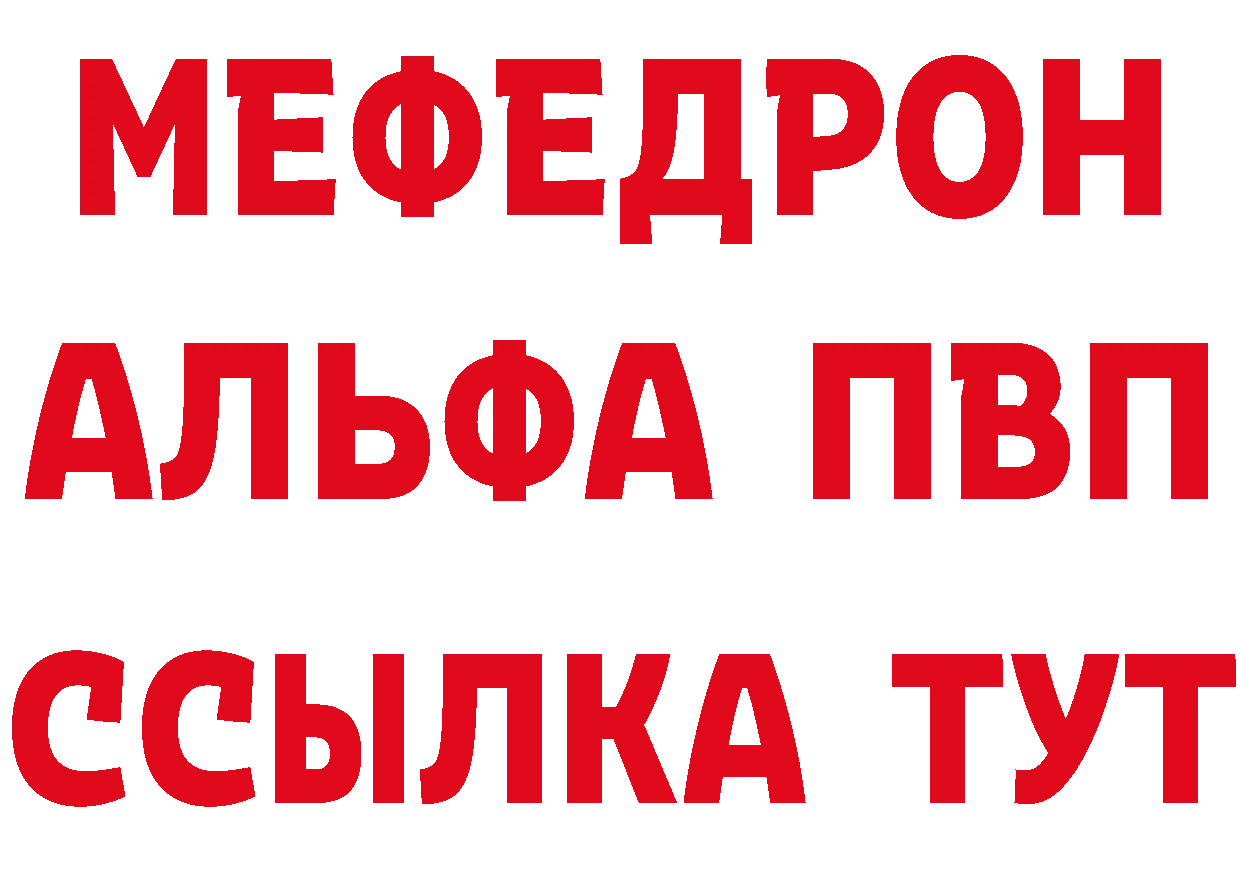 КЕТАМИН VHQ зеркало это ссылка на мегу Арсеньев